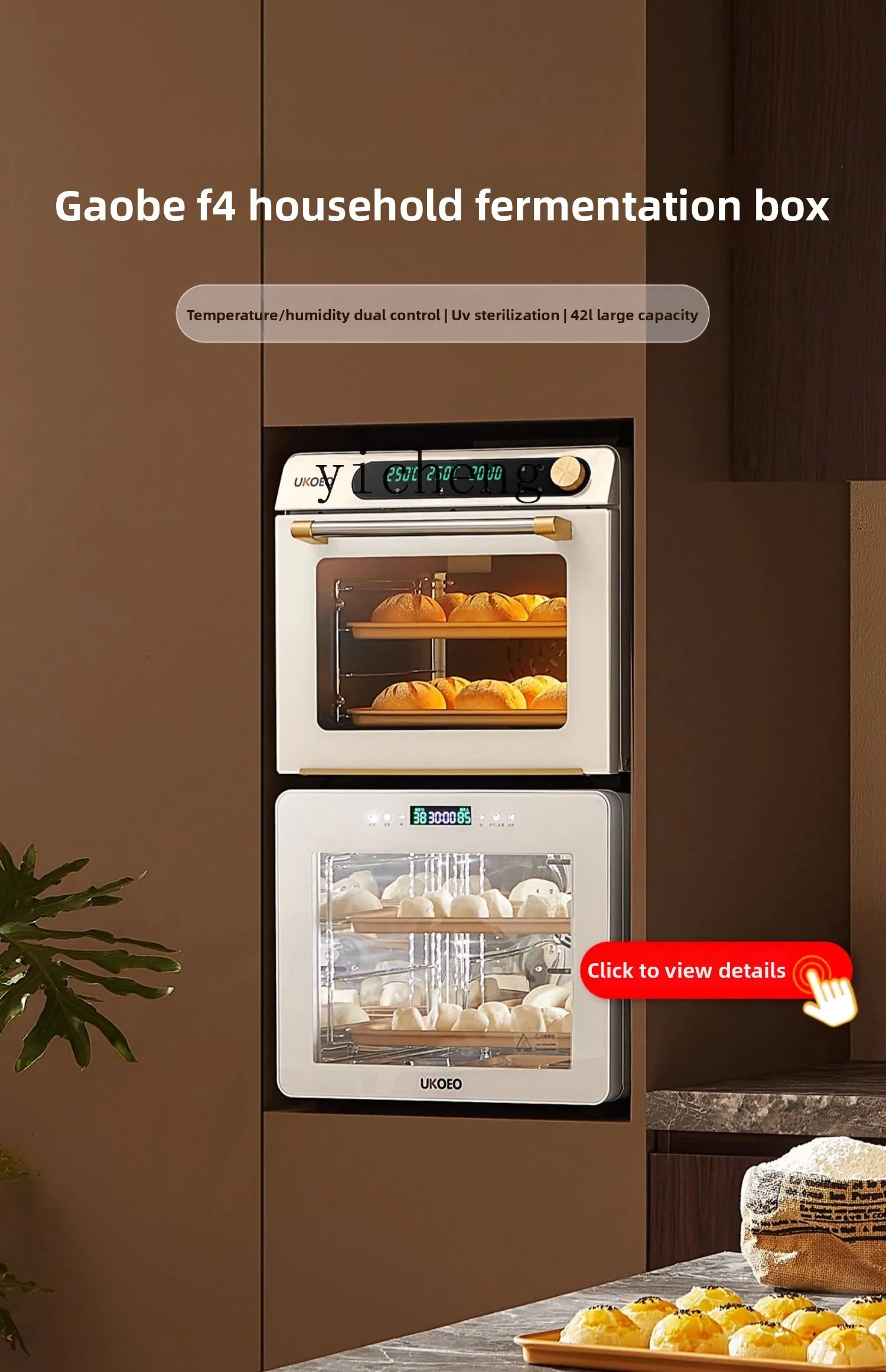 فرن موقد الهواء XL Gaobike، فرن كهربائي منزلي صغير للتخمير الخاص