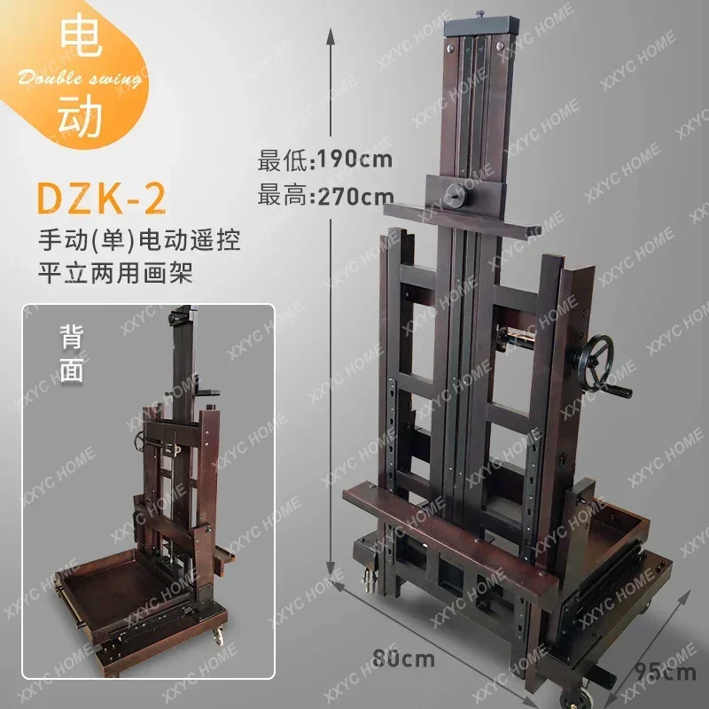 A Electric Remote Control Advanced Pinglida Oil Painting Easel Hand-Cranking Floor Professional Solid Wood Floor Painter Special