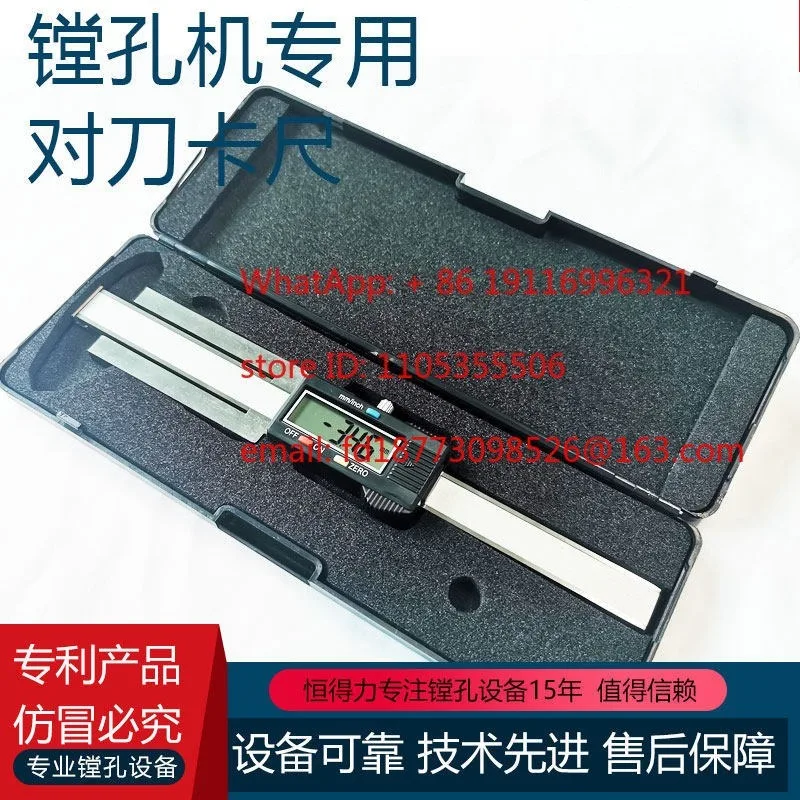 

Специализированный цифровой штангенциркуль для расточных станков, высокоточная электронная глубиномерная шкала.