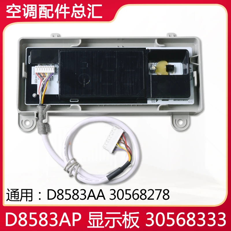 Applicable Gree Air Conditioner Hanging Receiver 30568333 Display Board D8583ap Computer Board Control Panel