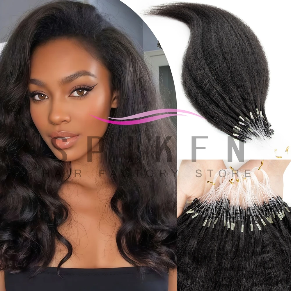 Kinky Straight Micro Loop Human Hair Extensions 12