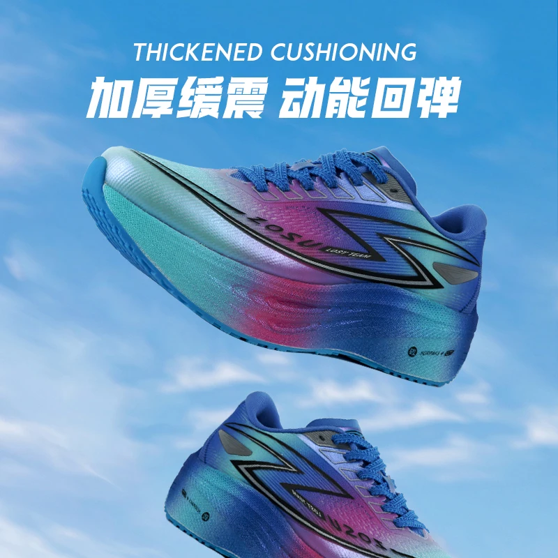

Unlimited 1.0 Comfortable Foot Feel, Breathable Thick-Soled Cushioning Marathon Carbon Plate Running Shoes for All Seasons