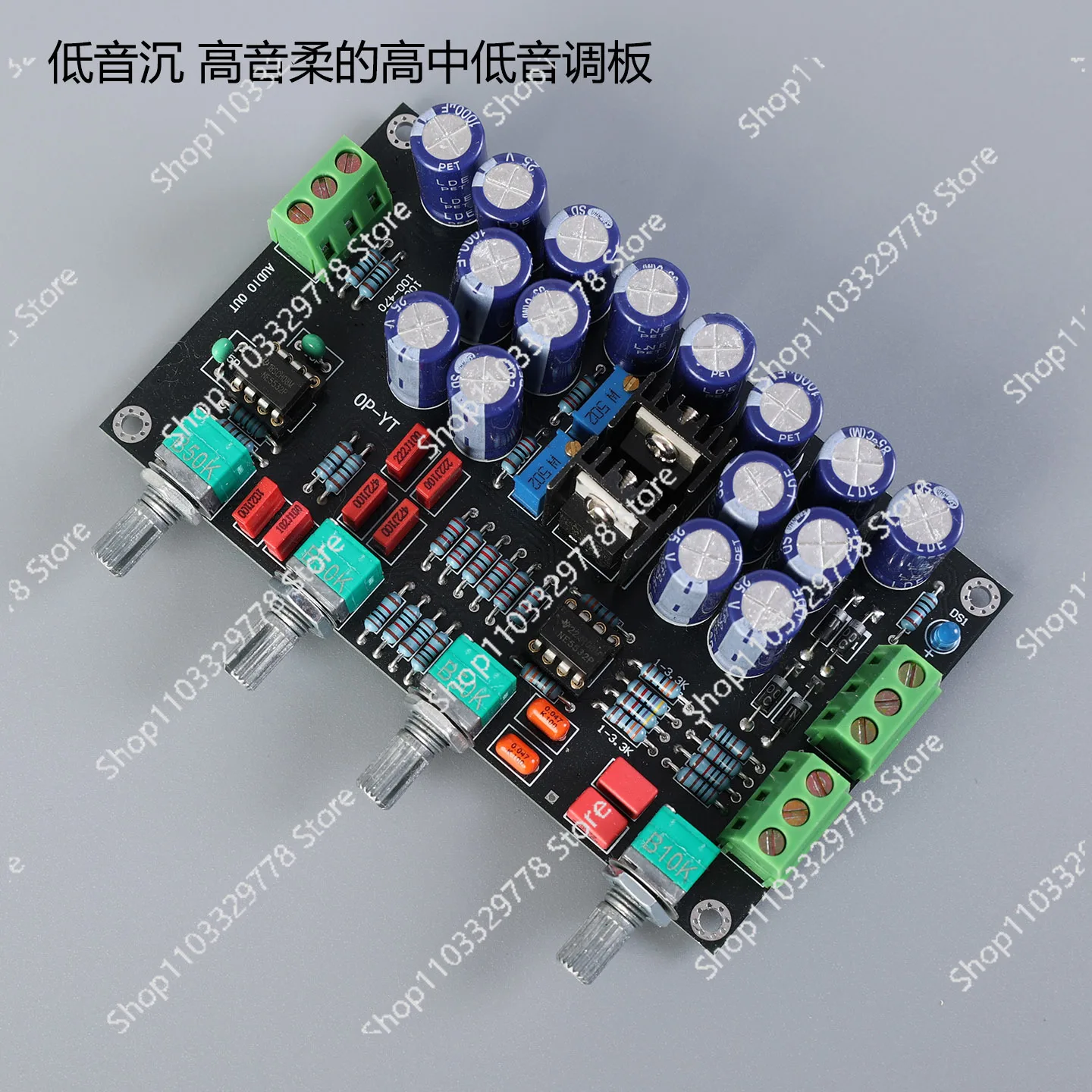 

HIFI front-stage tone board OPA2604 fever op amp AD827 front-stage 5532 tone, power amplifier upgrade