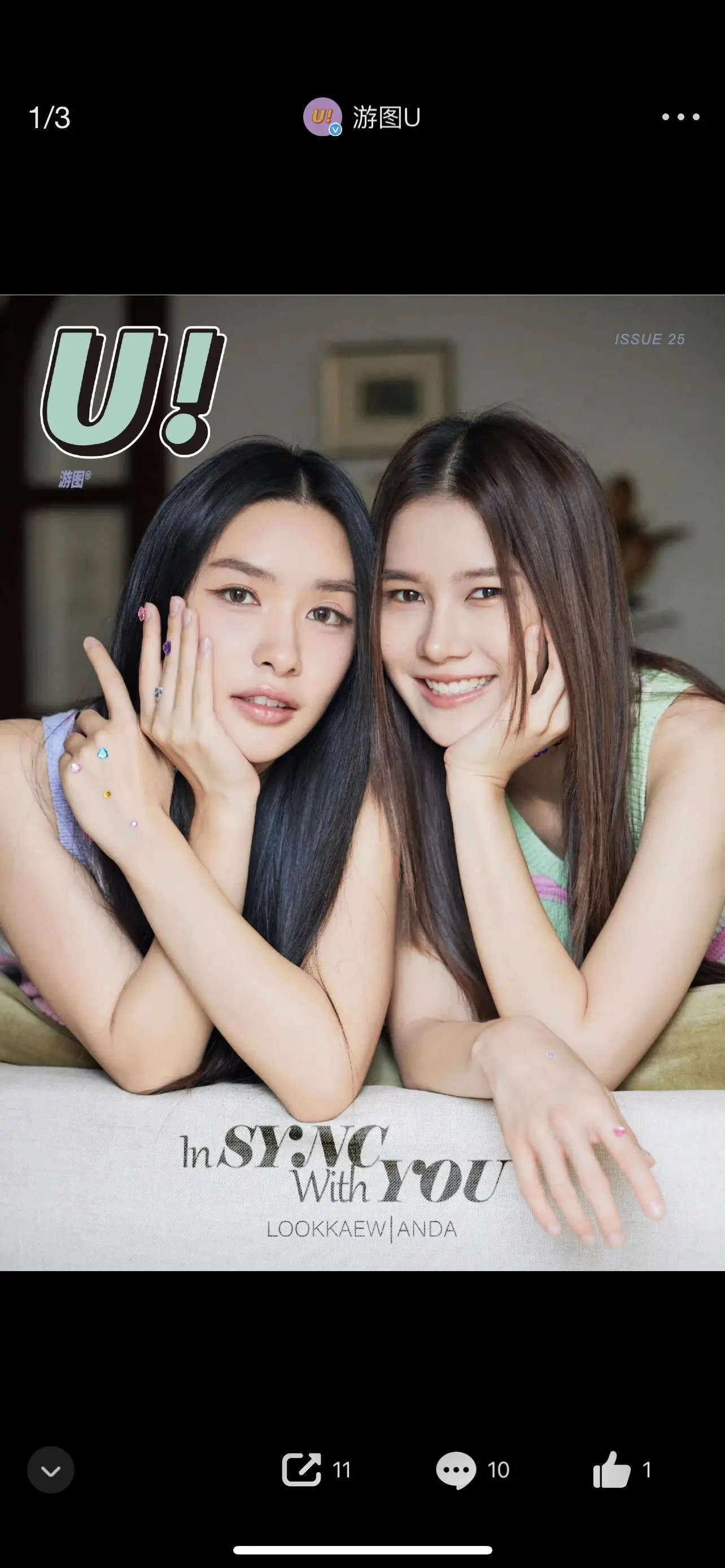 Pre-sale Thai drama Love Senior/Can You Love Me, Head Hazer? Anda&Lookkaew 《U!》 Magazine Cover Package Magazine+Small Card