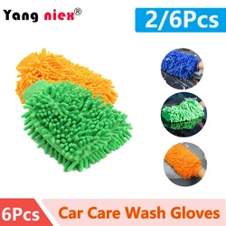 1/2/6Pcs Microfiber Car Wash Gloves Chenille Car Mitt Cleaning Tool Car Detailing Thick Car Care Detailing Brushes Washer Sponge