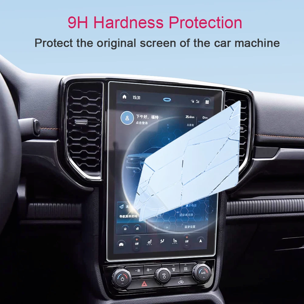 Für Ford Ranger 2023-2026 Mittelkonsole GPS LCD-Bildschirm Schutzfolie Gehärtetes Glas Anti-Fingerabdruck Kratzfest – Detail 2