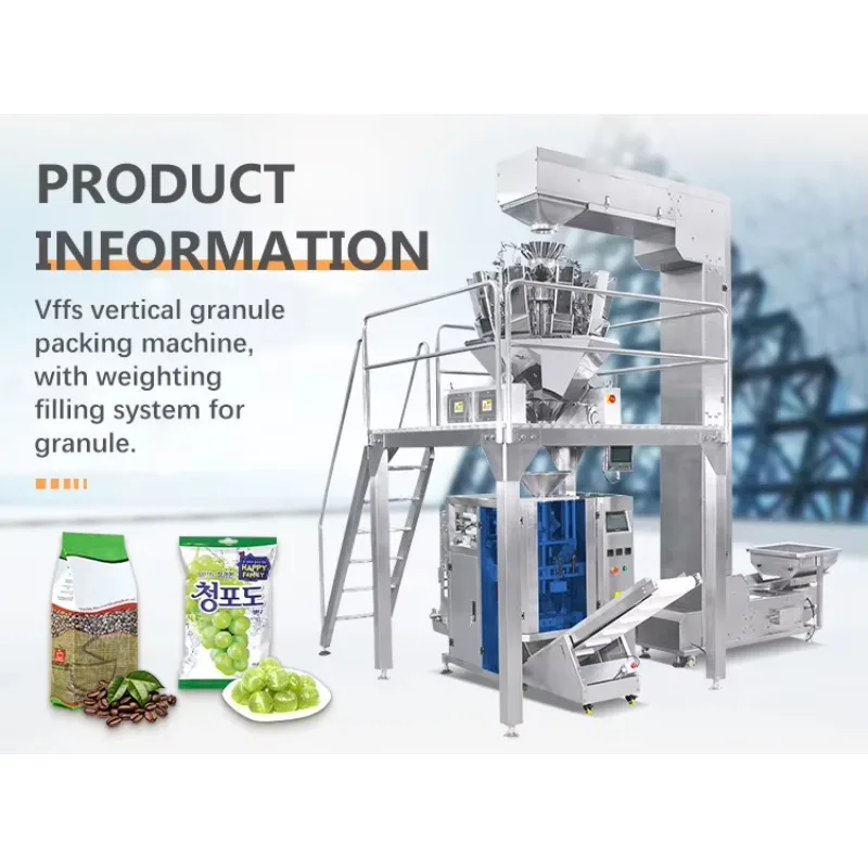 50bag/min Vertical FFS Packaging Machine Fully Automatic for Dry Food Gummy Candy 2Kg Potato Pellet Coffee