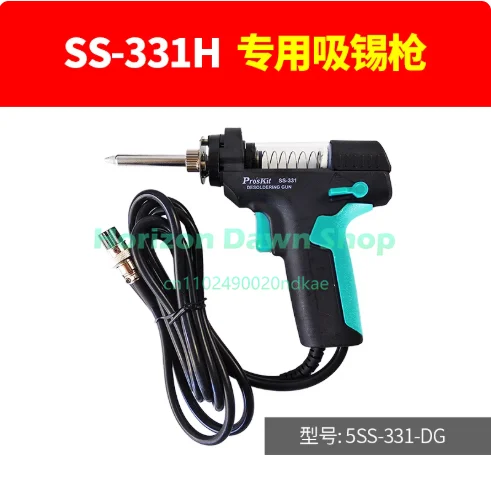 220V SS-331 LCD Electric Desoldering Machine Anti-Static High Power Strong Suction SS-331H SS-331E Desoldering Pump
