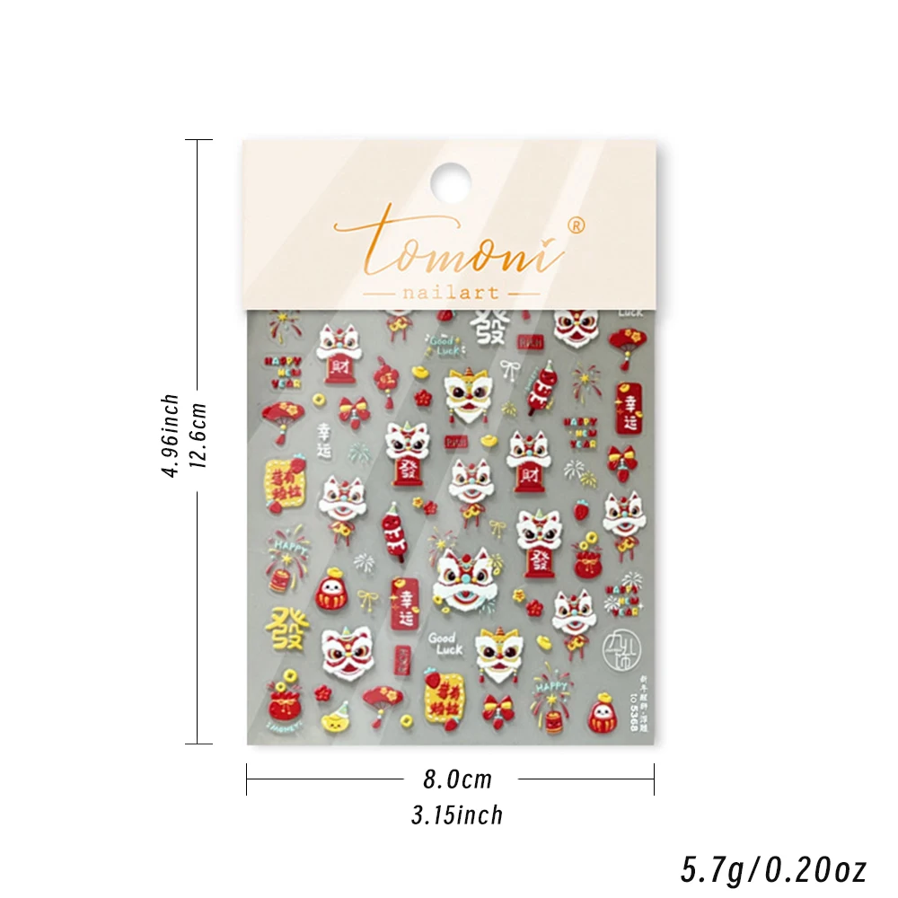 5D تنقش سنة صينية جديدة سعيدة ملصقات الأظافر المال محظوظ الكلمات الصينية الفرح الأسد الشارات مهرجان السنة القمرية مسمار الفن لوازم #6