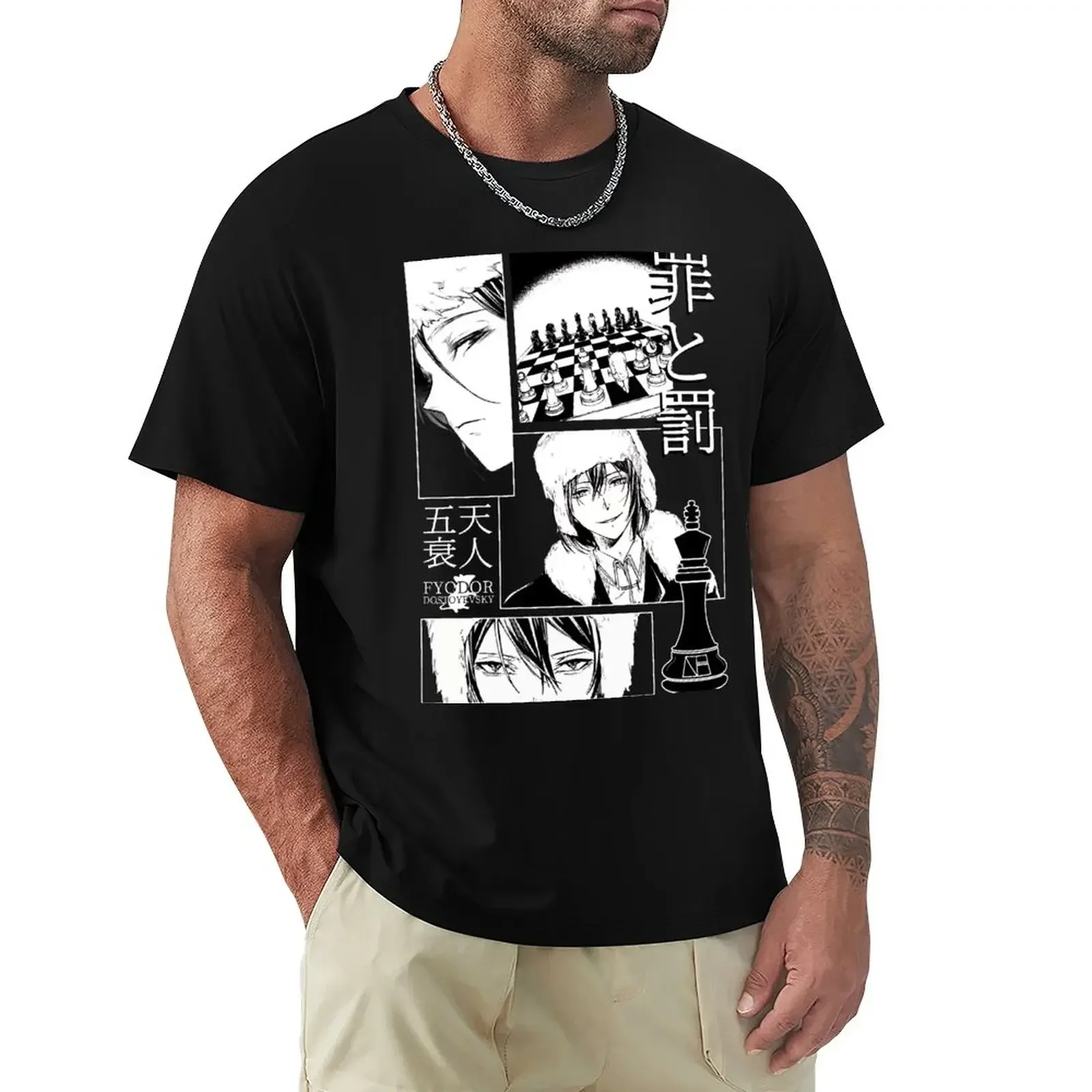 

FYODOR DOSTOYEVSKY T-Shirt man clothes tees tops graphic shirts mens fashion