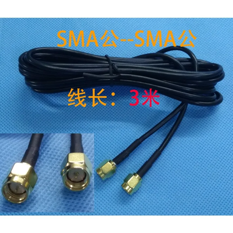 Small Loop Antenna, Connecting Cable SMA To SMA Cable