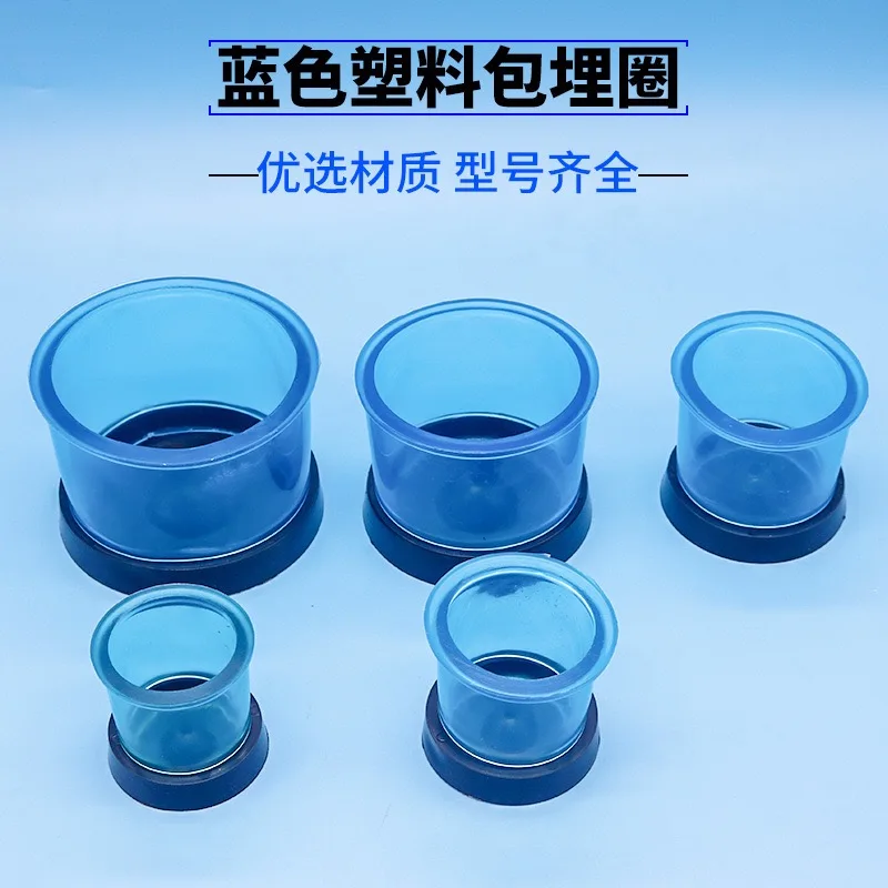 

Dental Round Casting Rings with Base Plastic Wax Embedding Circle Ring Formers Dentist Lab Tools Materials