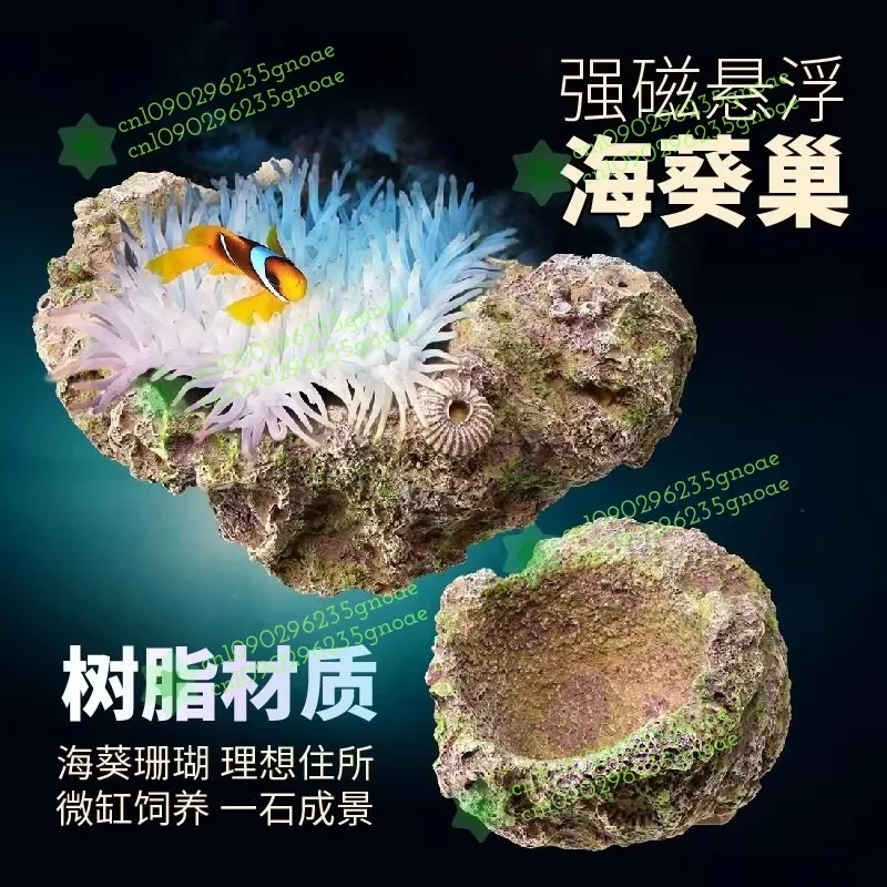 SCP MCP ECP ALW SLW MLW ELW Cross-Flow Wave Pump Shade Aquascape Stone Coral Reef Fish Tank Simulation