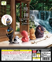 YELL capsule toys ZAZEN Part.2 kawaii Hippo poodle Octopus Long-tailed tit Mandrill monkey siting eyes closed meditation figures