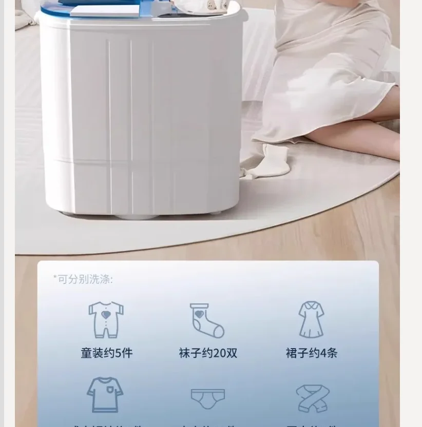 

220 В немецкая мини-полуавтоматическая стиральная машина с двойной ванной VCJ с отжимной сушилкой для домашнего использования BE