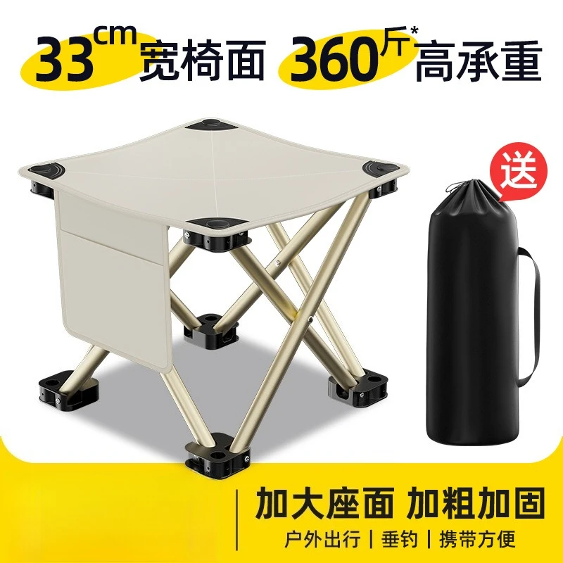 

Outdoor folding pony chair portable fishing chair portable folding camping pony picnic bench