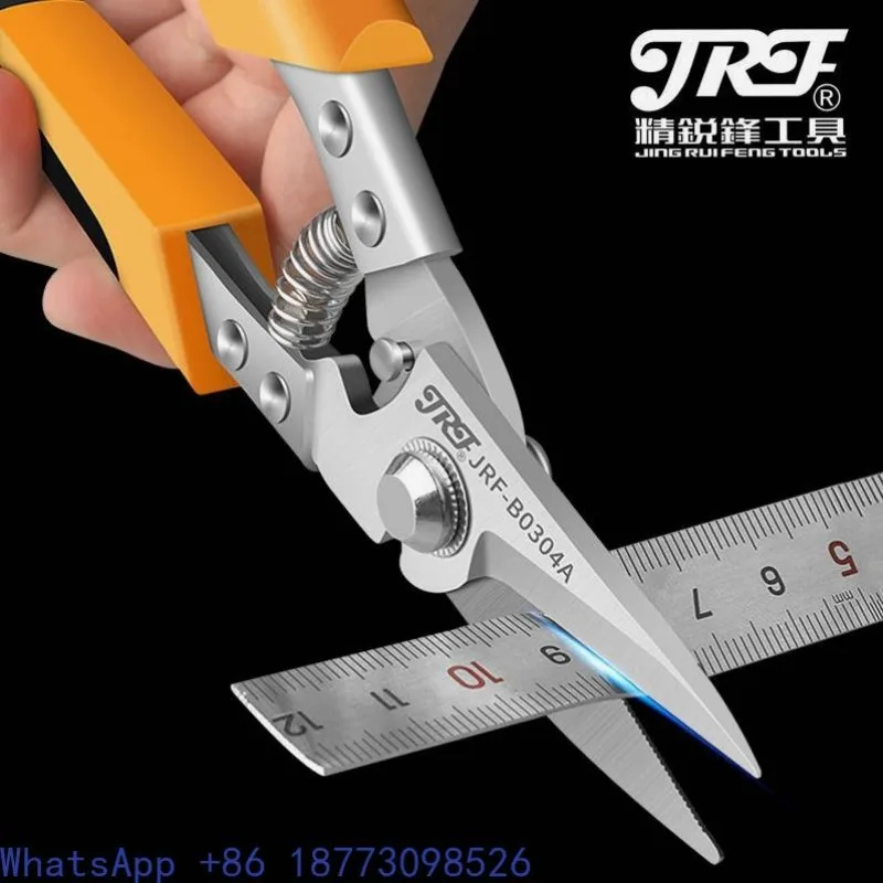Industrial Scissors, Iron Scissors, Stainless Steel Plate Aviation Scissors, Integrated Ceiling Keel Scissors