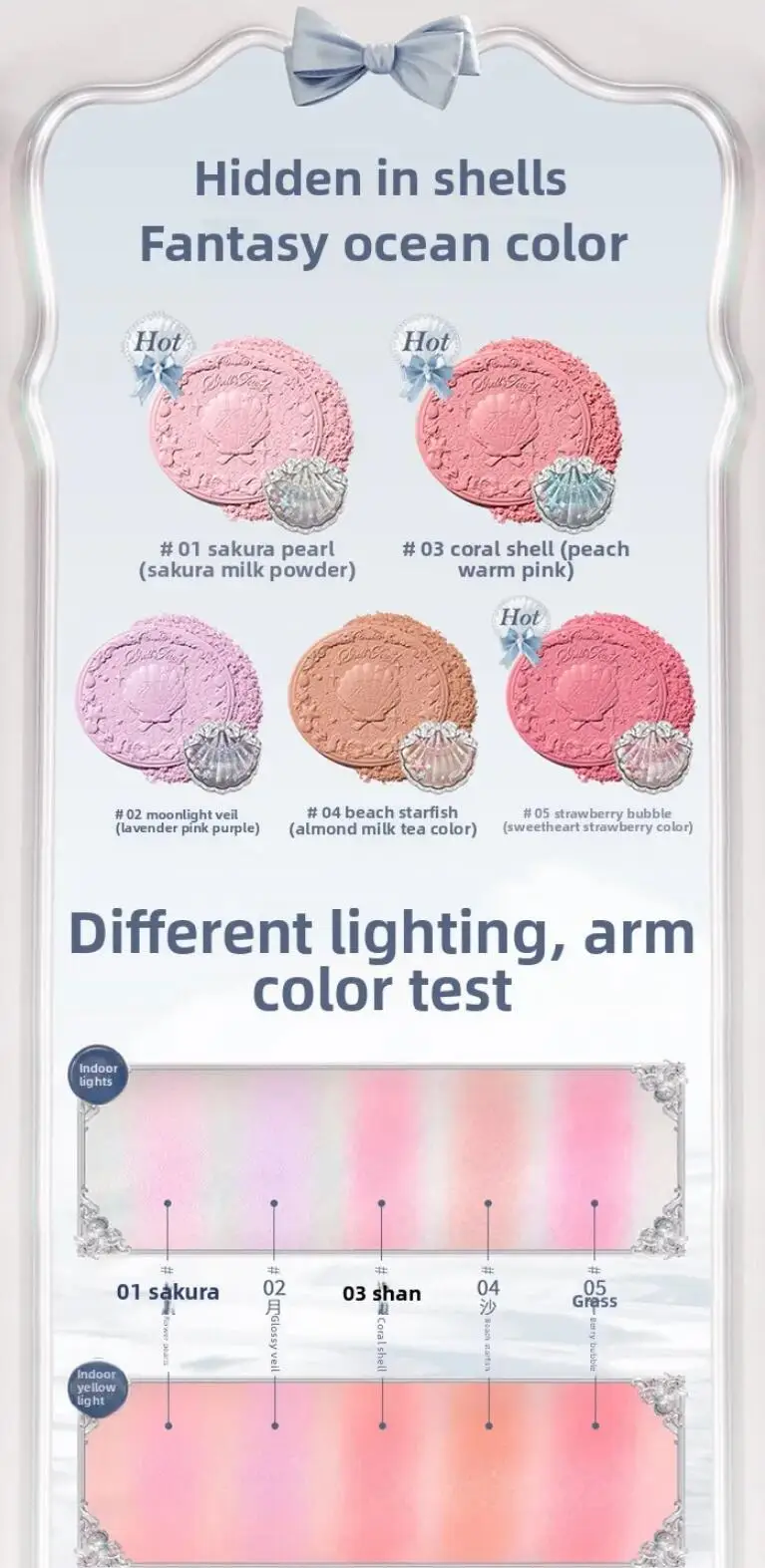 Flower Knows Shells Pearl Eyeshadow Essence Lip Honey Blush Cheek Makeup Front Ocean Gift Box Makeup Kit Full Professional
