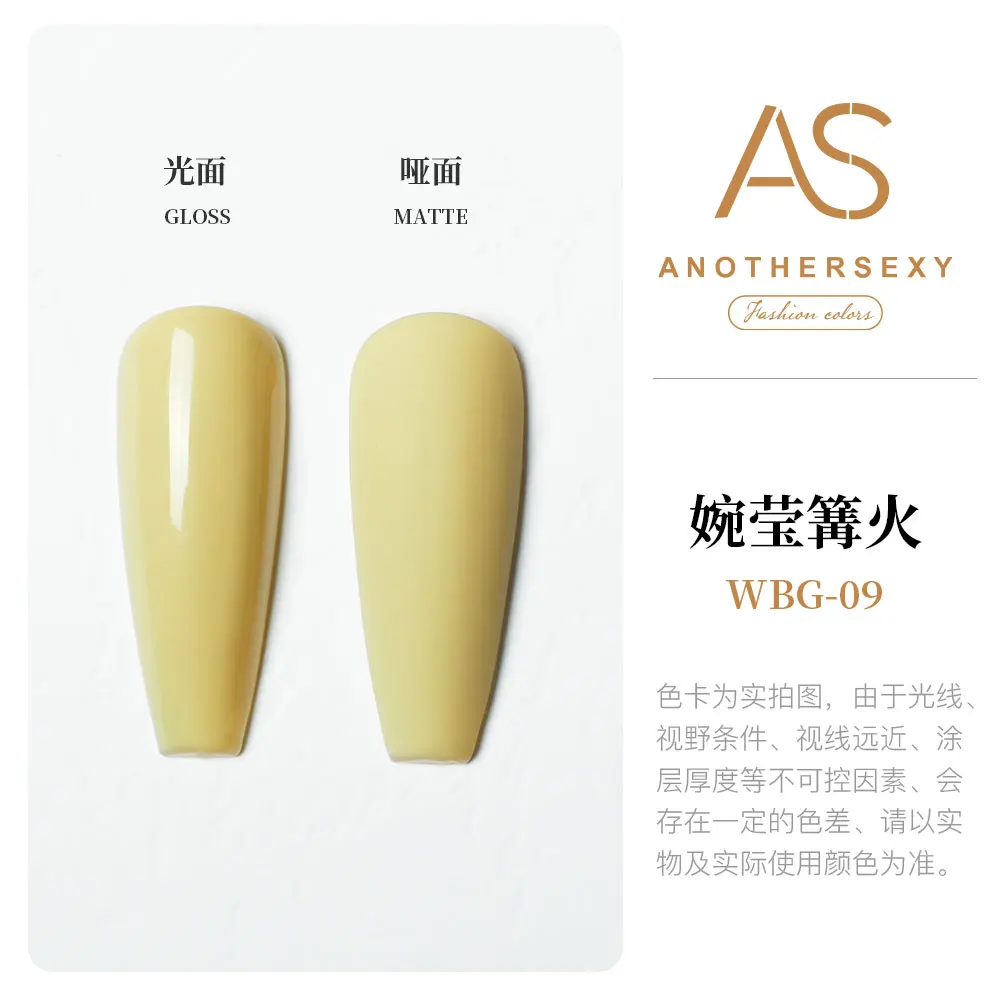 MXSI 15 مللي الصيف الشاطئ سلسلة هلام طلاء الأظافر 30 ألوان نقع قبالة الأشعة فوق البنفسجية الورنيش شبه شفافة عالية الجودة مانيكير قاعدة معطف #5