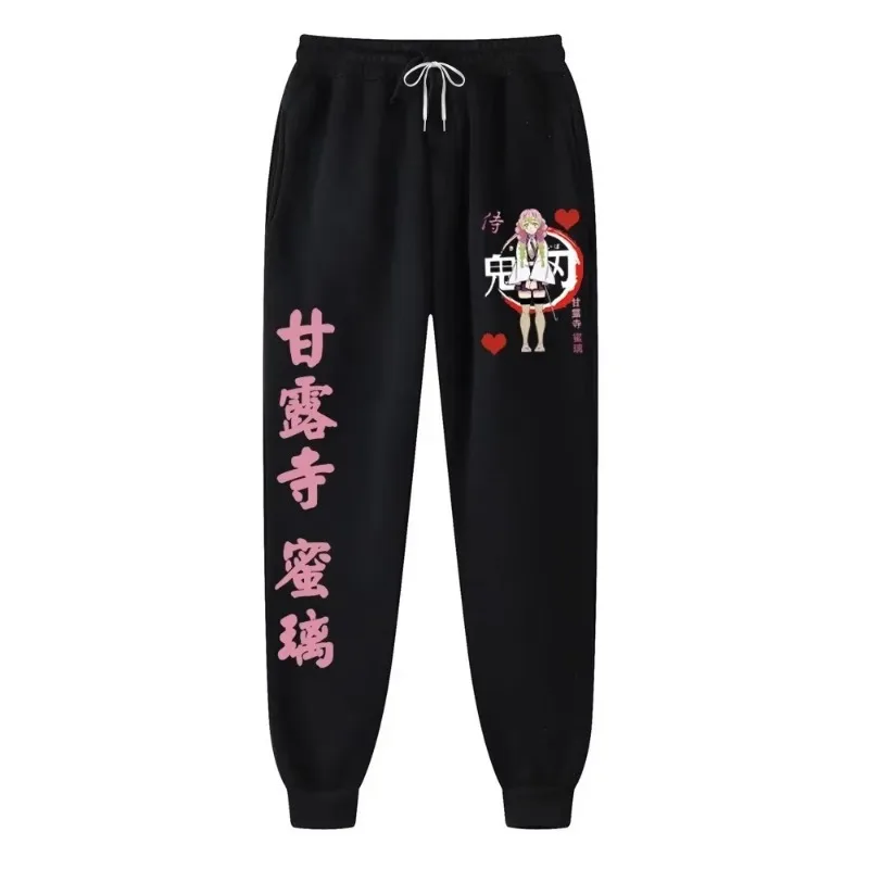 2026 Summer Demon Slayer Blade Printed Long Pants Men Outdoor Sports Fitness Jogging Casual Pants Men Harajuku Drawstring Pants