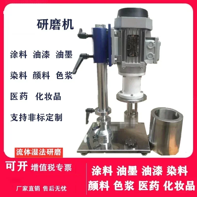 Customized Coating Grinding Machine Laboratory Dispersed Sand Mill Electric Lift Coating Paint Color Paste Blue