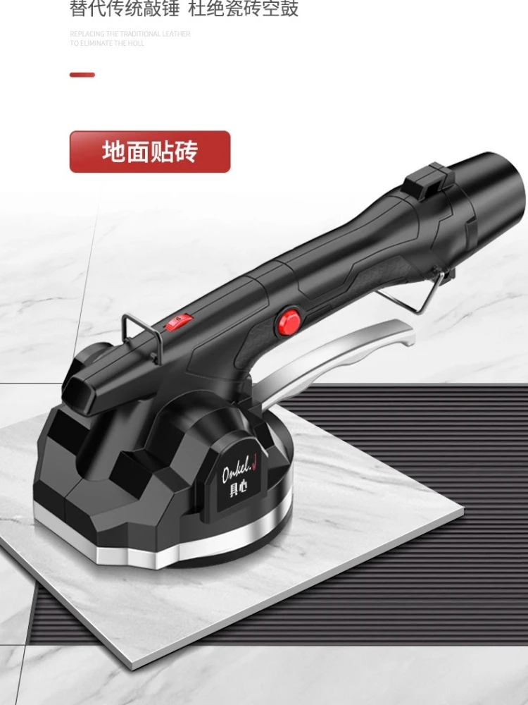Tile tiling machine paste vibration vibration floor intelligent tiling electric multi-function tool