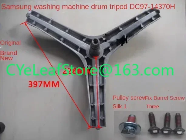 DC97-14370H parts washing machine drum spider arm washing machine accessories