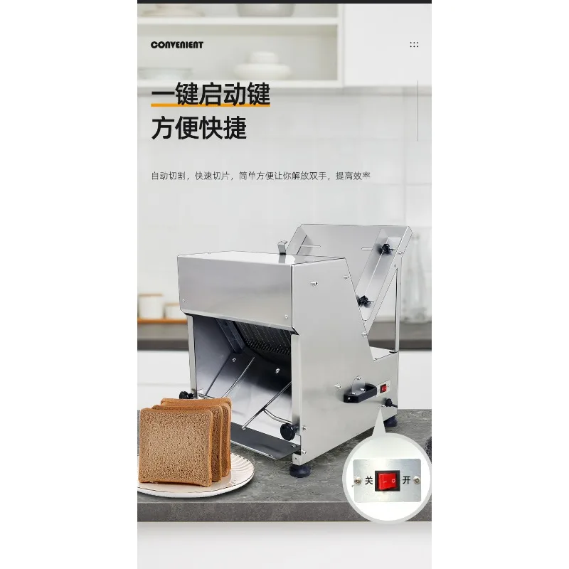 Commercial square bag slicer Electric stainless steel bread soil driver cutter Adjustable width bread cutter