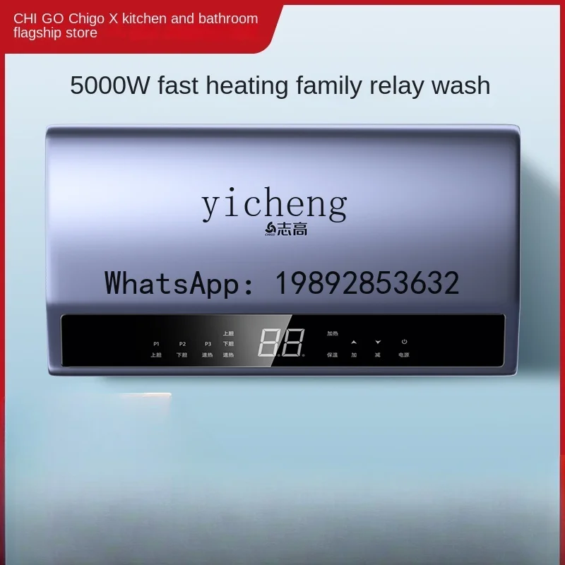 RSQ  Quick-Heating Water Heater Household Bath Small Water Storage Type Flat Barrel Double-Liner High Power