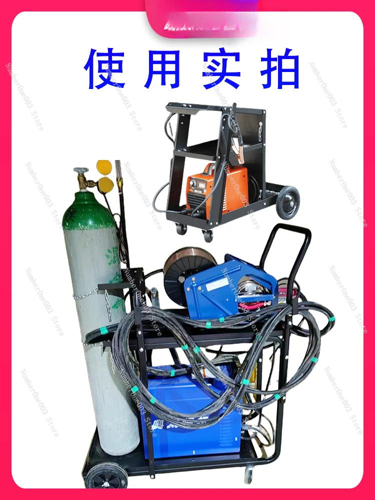 Welding Machine Cart Argon Arc  CO2 Welding