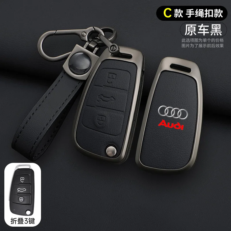 Zinc Alloy Leather Car Remote Key Case Cover Keychain For Audi A1 A3 8P A4 A5 A6 C7 A7 S3 S7 S8 R8 Q2 Q3 Q5 Q7 Q8 SQ5 TT RS3 RS6