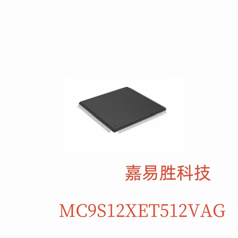 

1 шт./лот, новый оригинальный MC9S12XET512VAG MC9S12XET512 автомобильный компьютерный процессор QFP144 в наличии