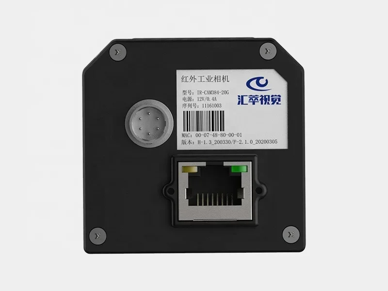 Industri Pencitraan Termal Inframerah GigE Vision