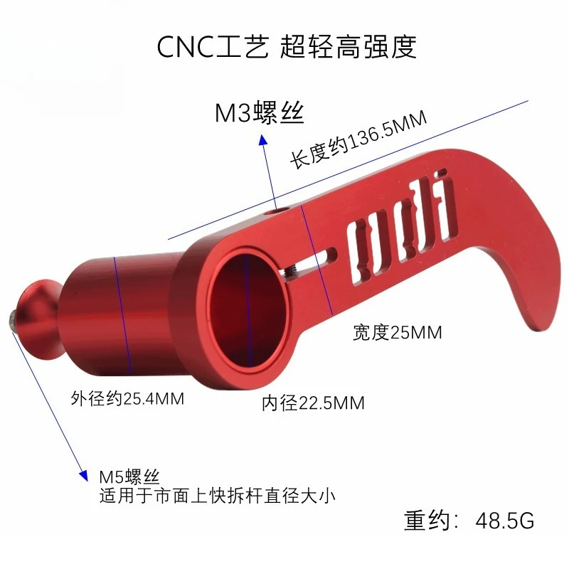 Mountain road bicycle rear shift protector ultra-light quick dismantling expansion installation docking bracket