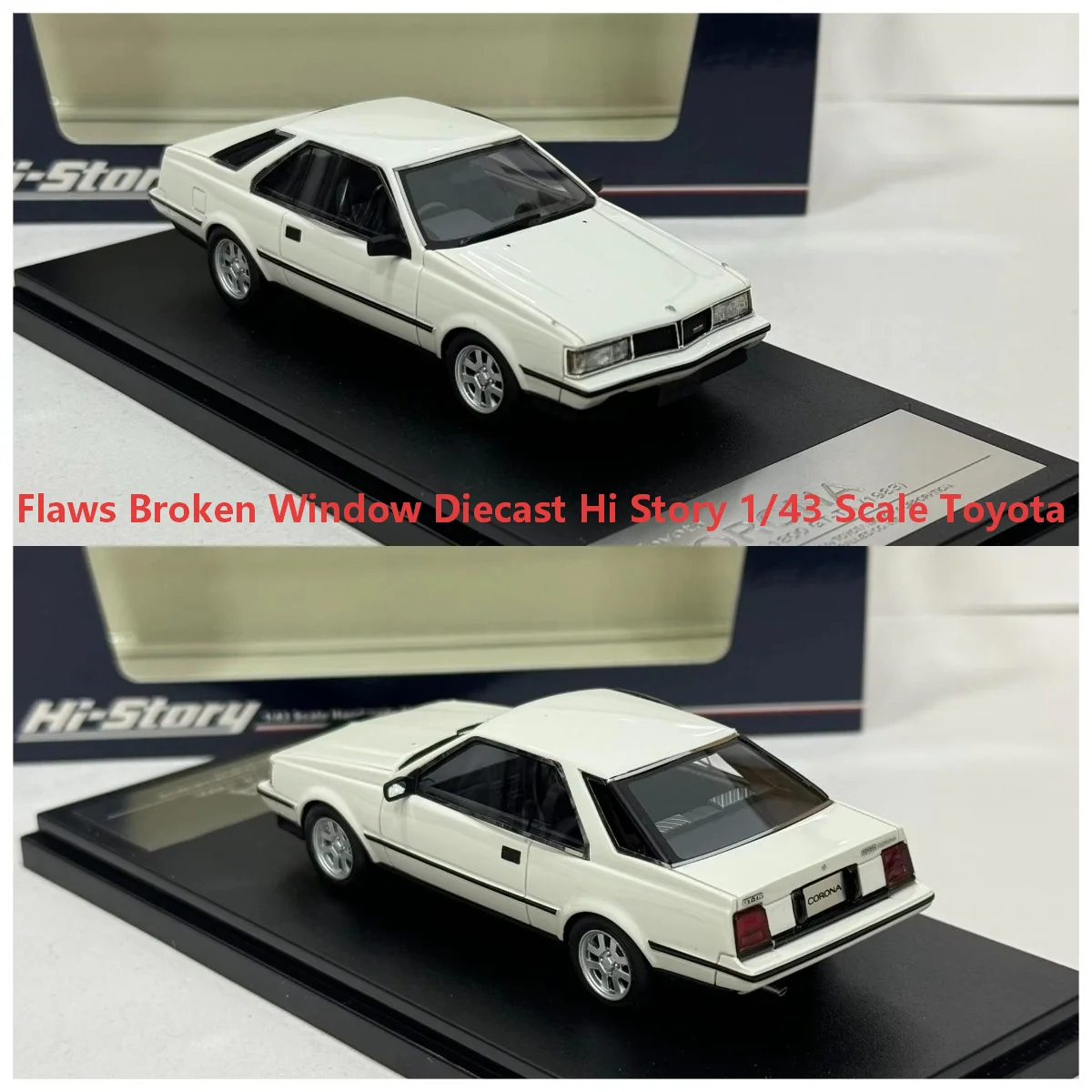 Flaws Broken Window Diecast Hi Story 1/43 Scale Toyota Corona Resin Car Model Collectible Toy Gift Souvenir Display  Ornament