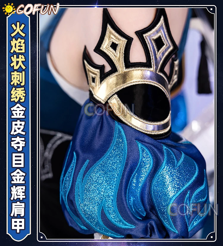 COFUN Honkai ستار السكك الحديدية Cerydra المرأة تأثيري حلي رائعة الأزرق الجناح فستان عباءة البدلة الزي لعبة حفلة الهالوين لعب دور U #5