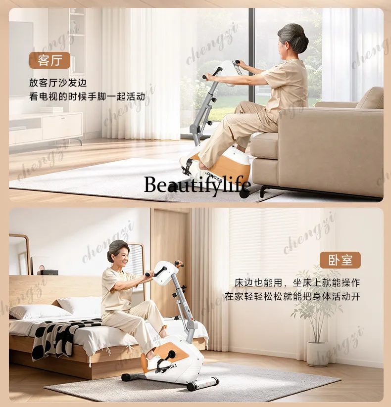 Upper and lower limb rehabilitation bicycle Household horizontal bicycle Hemiplegia rehabilitation bicycle for the elderly