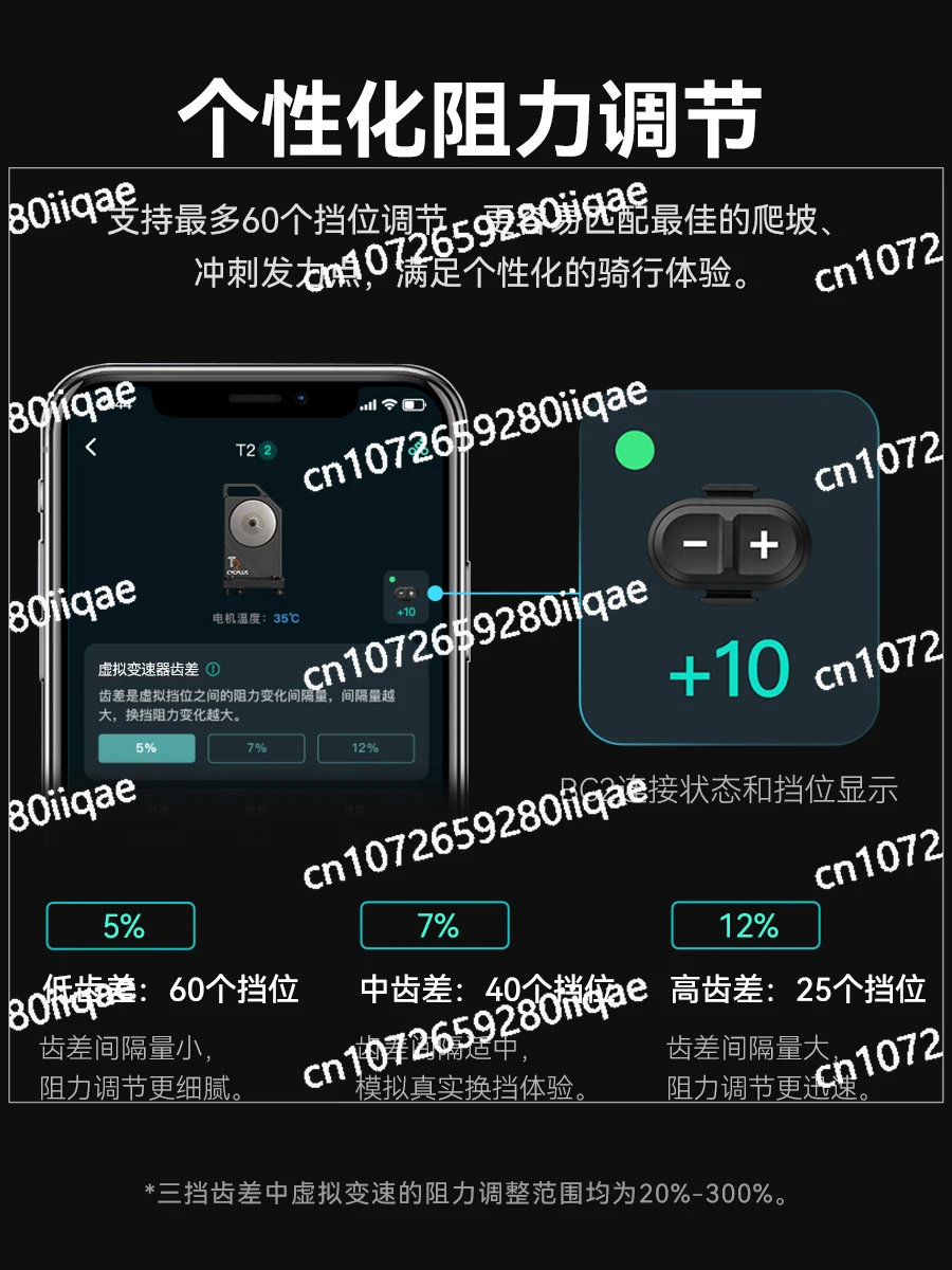 Remote Control T2T3T2HR200 Dedicated Virtual Variable Speed Controller for Riding Table Indoor Riding