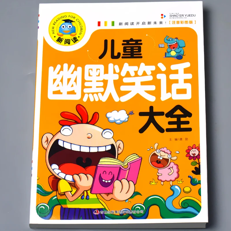 Scherzi divertenti per studenti delle scuole elementari scherzo per bambini umorismo breve libro di storia con Pinyin e immagini colorate