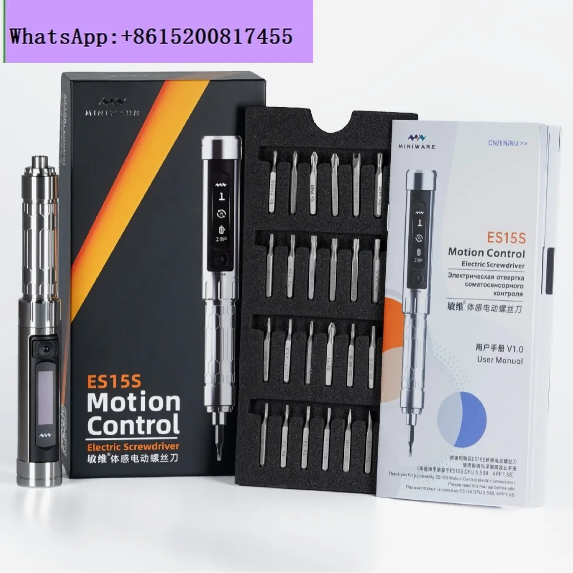ES15S somatosensory mini electric screwdriver, rechargeable wireless operation, adjustable speed and torque