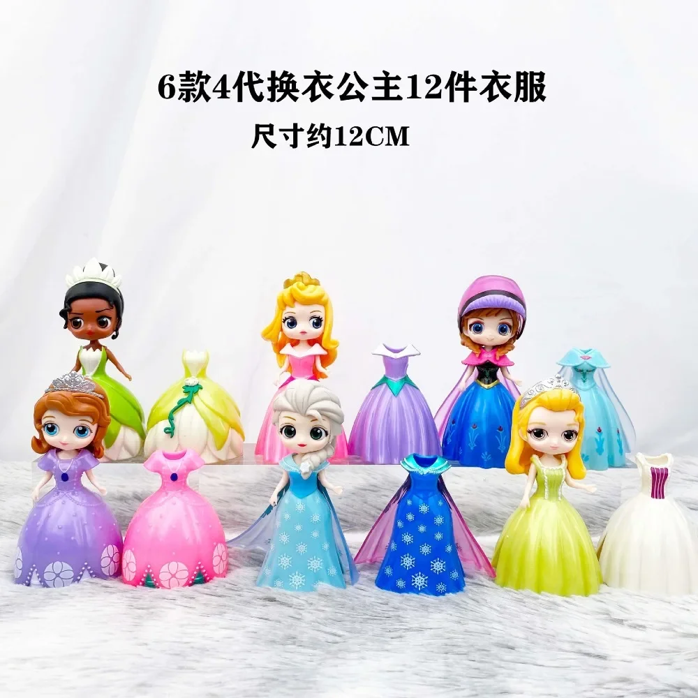 Dress Up Princess Toys Frozen Princess Elsa Anna Snow White Jasmine Cute Twisted Egg Doll Children's Little Girl Birthday Gift