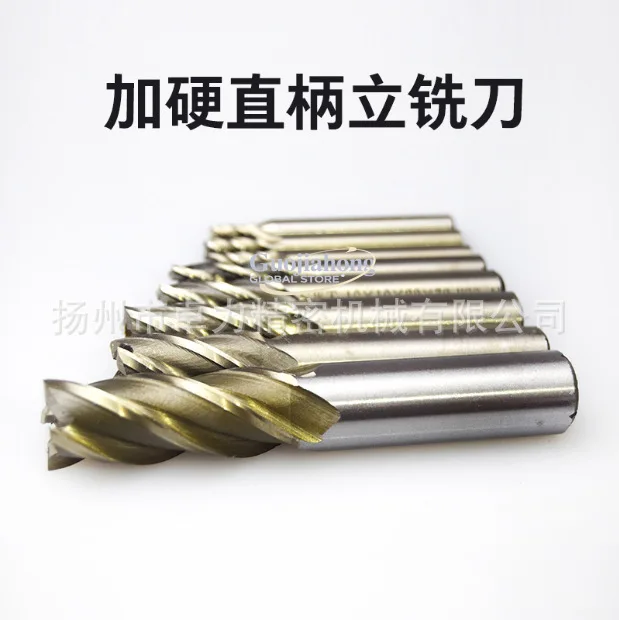 Straight shank end mill Three-edge hardened three-tooth milling cutter Milling slot drilling