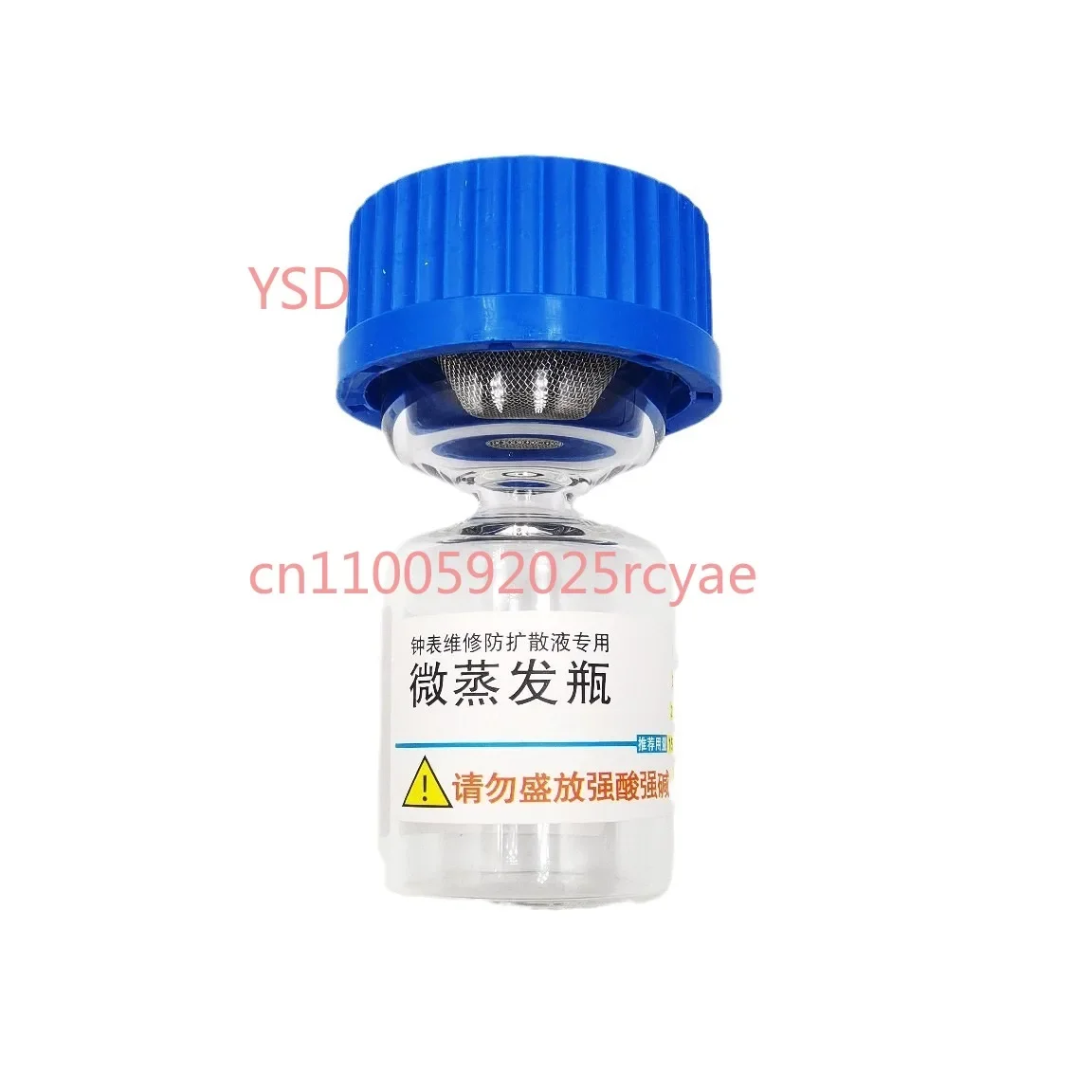 High quality watch repair tool 7066 anti diffusion liquid micro evaporation bottle special packaging glass bottle（Random colour）