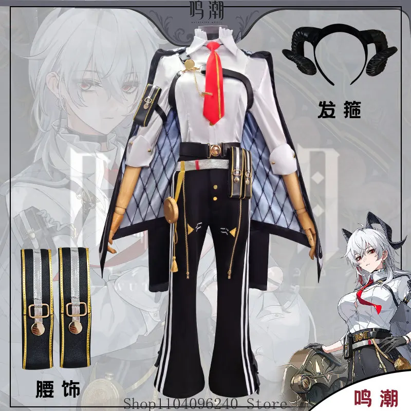 

Game Wuthering Waves Zani Cosplay Costume Uniform Anime Clothe Halloween Costumes for Women Man Mascot Student Accessory