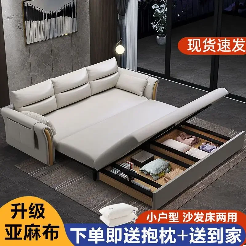 Multifunctional foldable sofa bed dual-purpose retractable small apartment storage single push-pull bed technology fabric living