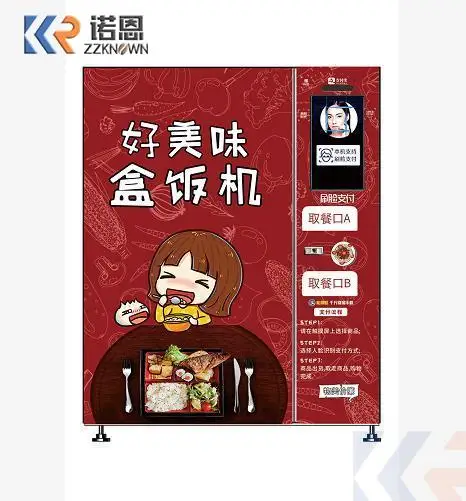 Hot Food Vending Machine With Heating Function