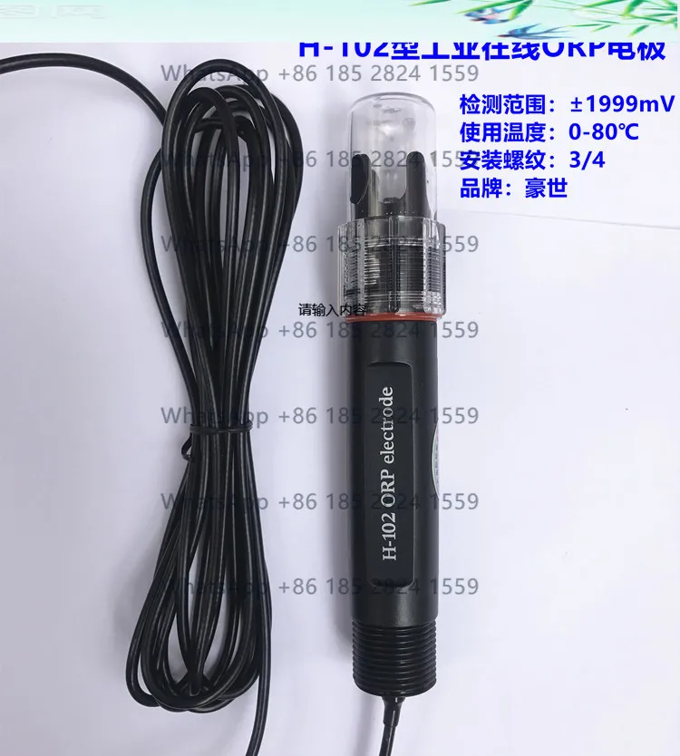 H-102 type ORP electrode, industrial online ORP electrode, redox potential detection ORP HAOSHI