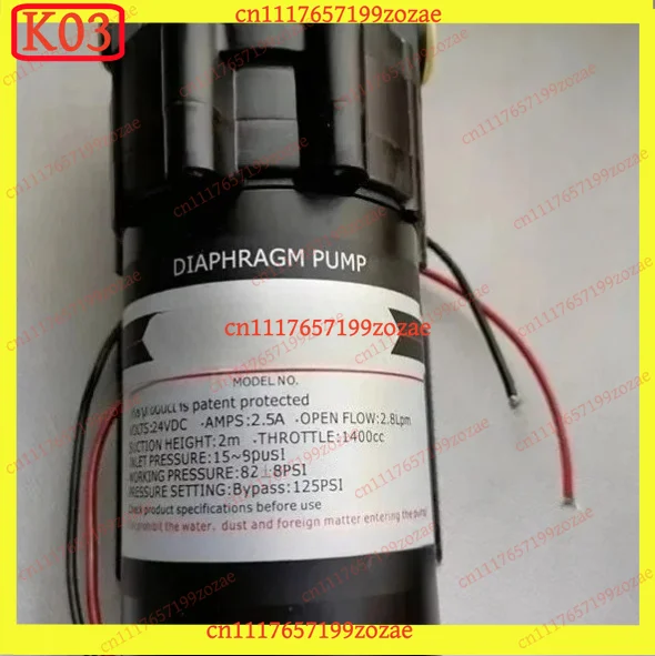 k3 DP-125-300W Diaphragm Booster Pump, 200W Water Purifier & Vending Machine Pump