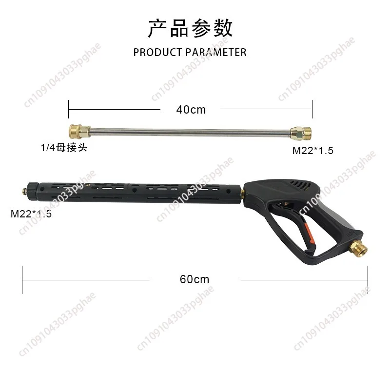 350Kg ultra-high pressure water gun extended metal barrel with five-color nozzle set