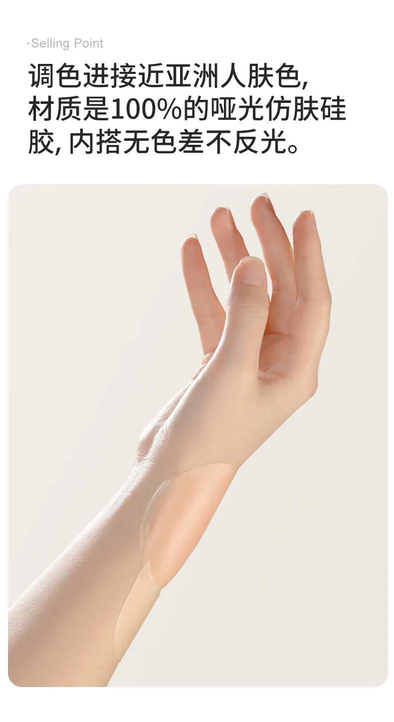 Unsichtbarer, nahtloser, dünner Hosenträger aus Silikonlatex, spezieller Anti-Licht-Gymnastikanzug-Brustaufkleber für tanzende Studenten